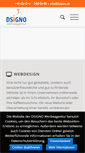 Mobile Screenshot of dsigno.de